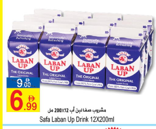 available at سن اند ساند هايبر ماركت ذ.م.م in الإمارات العربية المتحدة , الامارات - رَأْس ٱلْخَيْمَة
