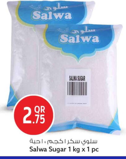available at Safari Hypermarket in Qatar - Al-Shahaniya