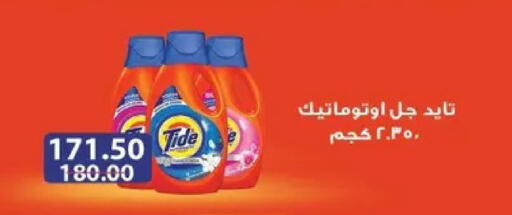 available at Al Habib Market in Egypt - Cairo