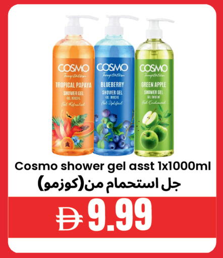 Papaya Blueberry BlueBerry Apple available at Best Coop Discounts Hypermarket in UAE - Dubai