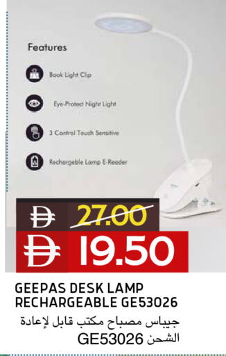 available at سيليكت ماركت in الإمارات العربية المتحدة , الامارات - أبو ظبي