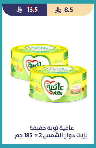 available at متاجر قوت in مملكة العربية السعودية, السعودية, سعودية - الطائف