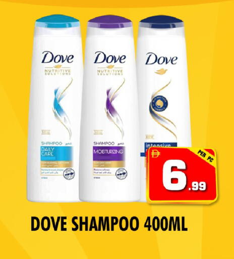 available at نايت تو نايت in الإمارات العربية المتحدة , الامارات - دبي