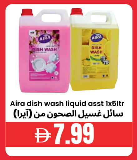 available at Best Coop Discounts Hypermarket in UAE - Dubai