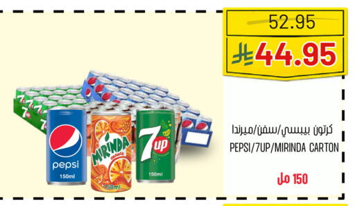 Orange available at Al Basma Al Khalida Markets in KSA, Saudi Arabia, Saudi - Khamis Mushait
