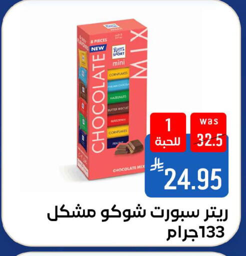 available at Shubra AlTaif in KSA, Saudi Arabia, Saudi - Ta'if