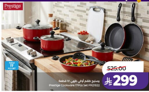 available at لولو هايبرماركت in مملكة العربية السعودية, السعودية, سعودية - تبوك
