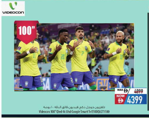 available at Safeer Market in UAE - Abu Dhabi
