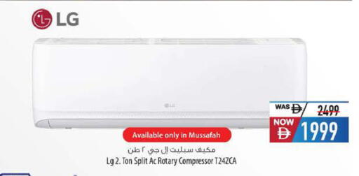 available at Safeer Market in UAE - Abu Dhabi