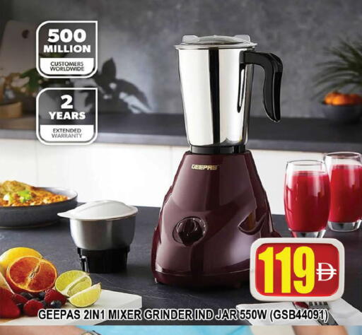 available at AL MADINA (Dubai) in UAE - Dubai