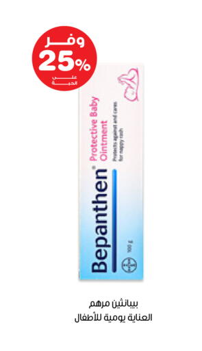 available at Innova Health Care in KSA, Saudi Arabia, Saudi - Medina