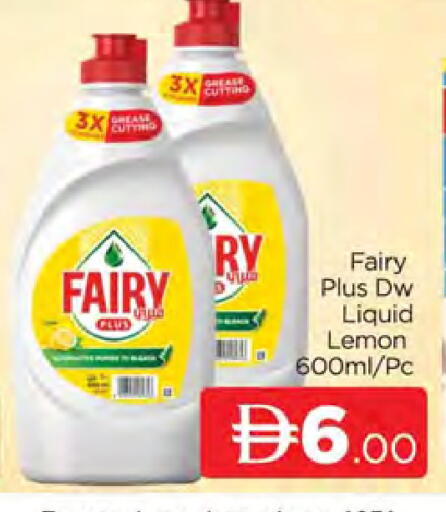 Lemon available at AL MADINA (Dubai) in UAE - Dubai