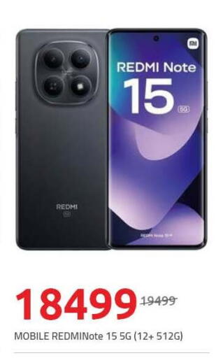 available at هايبر وان in Egypt - القاهرة