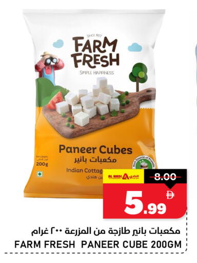 available at AL NADI HYPERMARKET in UAE - Sharjah / Ajman