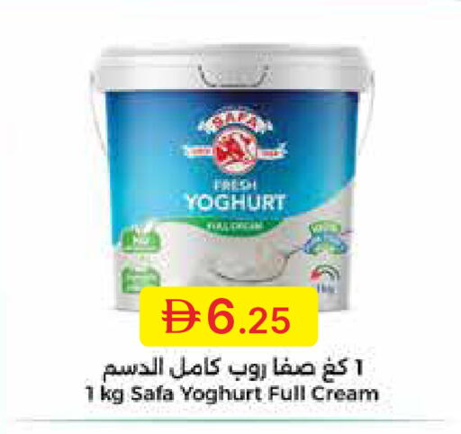 available at جمعية الامارات التعاونية in الإمارات العربية المتحدة , الامارات - دبي