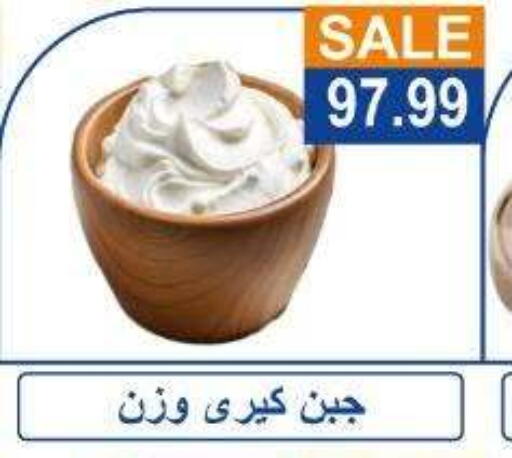 available at Hyper El Hawary in Egypt - Cairo