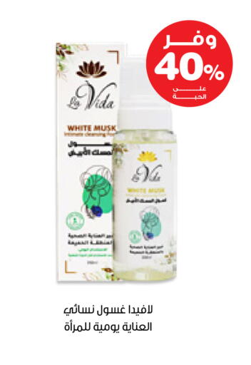 available at Innova Health Care in KSA, Saudi Arabia, Saudi - Medina