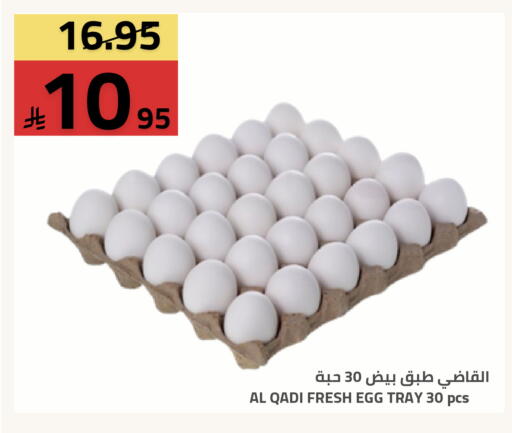 available at أسواق أسترا in مملكة العربية السعودية, السعودية, سعودية - تبوك