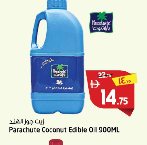 Coconut available at سفاري هايبرماركت in الإمارات العربية المتحدة , الامارات - دبي