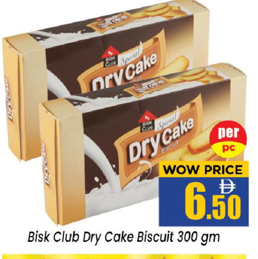 available at نيومارت هايبرماركت in الإمارات العربية المتحدة , الامارات - الشارقة / عجمان