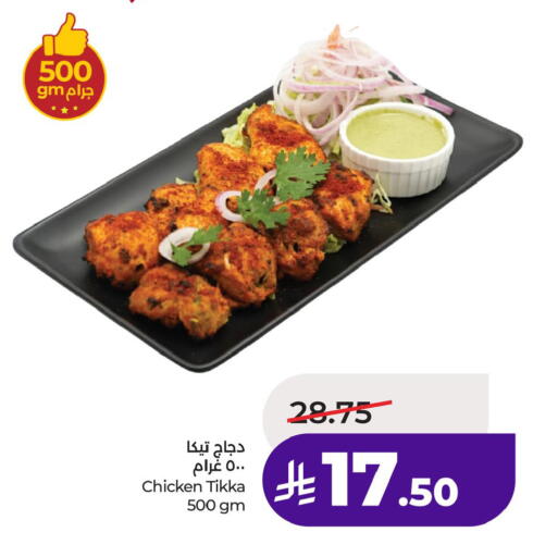 available at لولو هايبرماركت in مملكة العربية السعودية, السعودية, سعودية - الخبر‎
