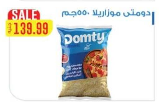 available at Euromarche in Egypt - Cairo