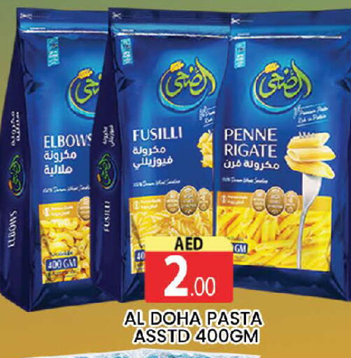 available at AL MADINA (Dubai) in UAE - Dubai