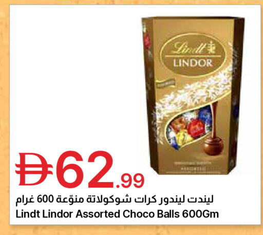 available at جمعية الامارات التعاونية in الإمارات العربية المتحدة , الامارات - دبي