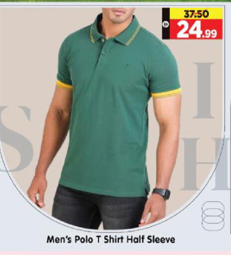 available at هايبر ماركت المدينة in الإمارات العربية المتحدة , الامارات - أبو ظبي