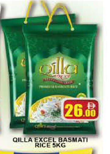 available at AL MADINA (Dubai) in UAE - Dubai