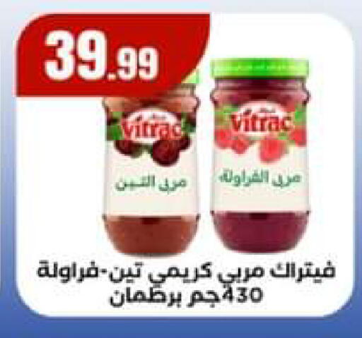 available at El Mahlawy Stores in Egypt - Cairo