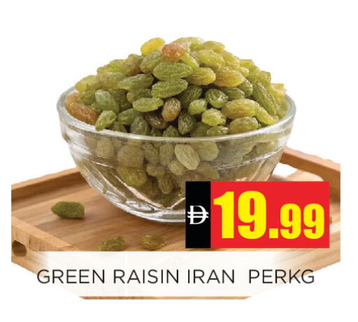available at Ain Al Madina Hypermarket in UAE - Sharjah / Ajman