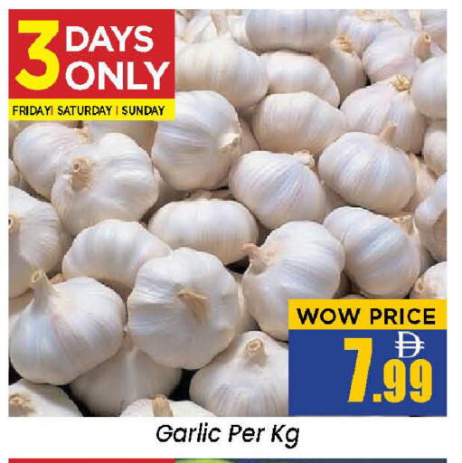 Garlic available at نيومارت هايبرماركت in الإمارات العربية المتحدة , الامارات - الشارقة / عجمان