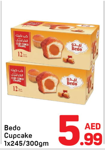 available at دي تو دي in الإمارات العربية المتحدة , الامارات - الشارقة / عجمان