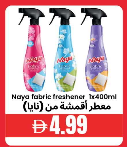 available at Best Coop Discounts Hypermarket in UAE - Dubai