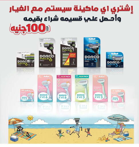 available at Hyper One  in Egypt - Cairo