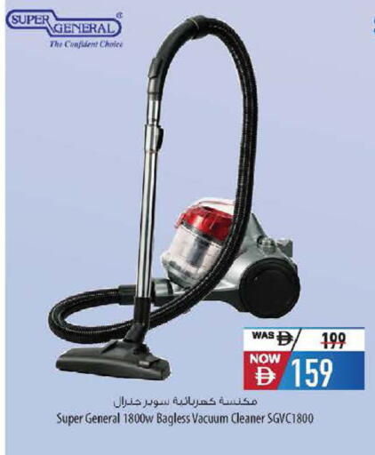 available at Safeer Market in UAE - Abu Dhabi