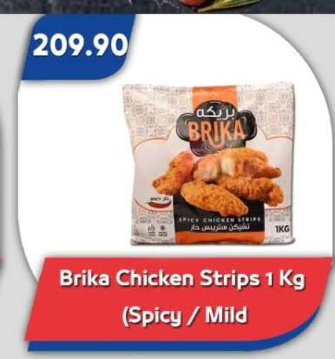 available at باسم ماركت in Egypt - القاهرة