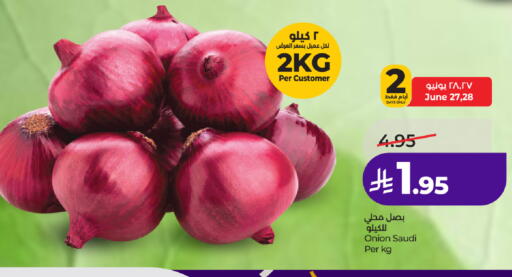 Onion from Saudi Arabia available at لولو هايبرماركت in مملكة العربية السعودية, السعودية, سعودية - الطائف