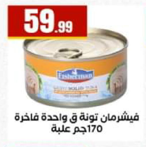 available at El Mahlawy Stores in Egypt - Cairo