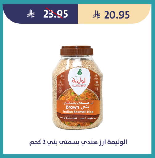 available at متاجر قوت in مملكة العربية السعودية, السعودية, سعودية - الطائف