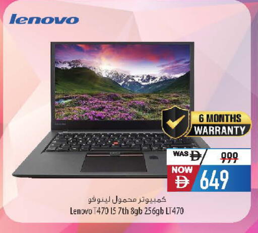 available at Safeer Market in UAE - Dubai
