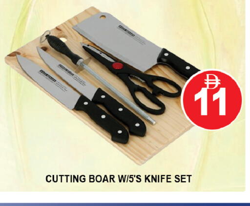 available at AL MADINA (Dubai) in UAE - Dubai