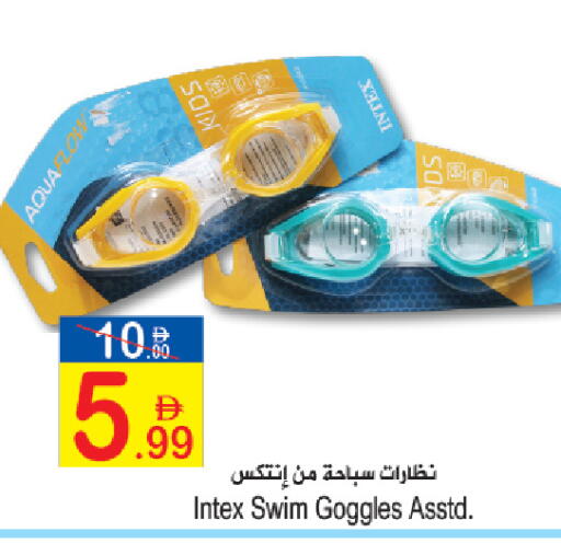 available at سن اند ساند هايبر ماركت ذ.م.م in الإمارات العربية المتحدة , الامارات - رَأْس ٱلْخَيْمَة