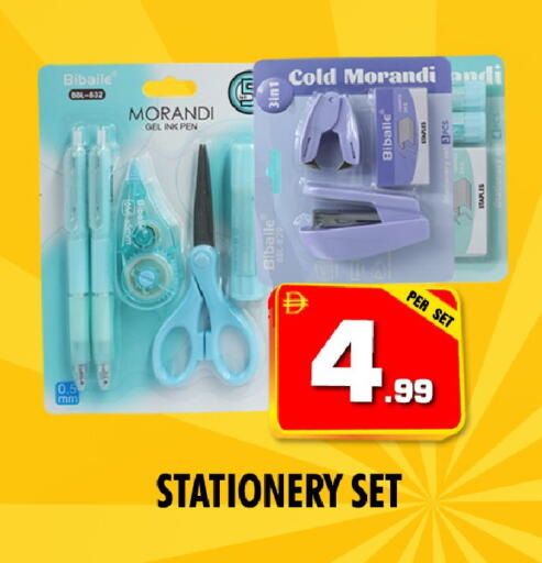 available at نايت تو نايت in الإمارات العربية المتحدة , الامارات - دبي
