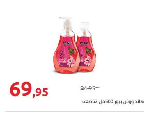 available at Hyper One  in Egypt - Cairo