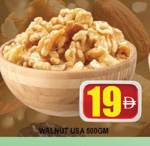 available at AL MADINA (Dubai) in UAE - Dubai