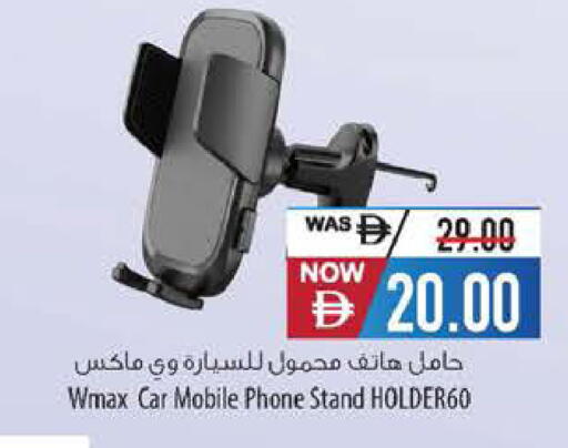 available at السفير ماركت in الإمارات العربية المتحدة , الامارات - أبو ظبي