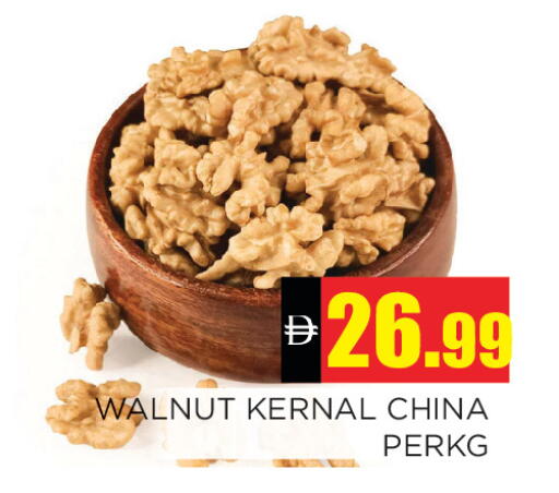 available at Ain Al Madina Hypermarket in UAE - Sharjah / Ajman