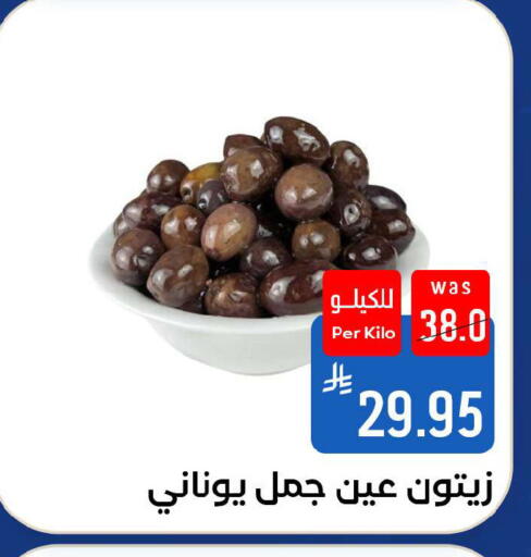 available at شبرا الطائف in مملكة العربية السعودية, السعودية, سعودية - الطائف